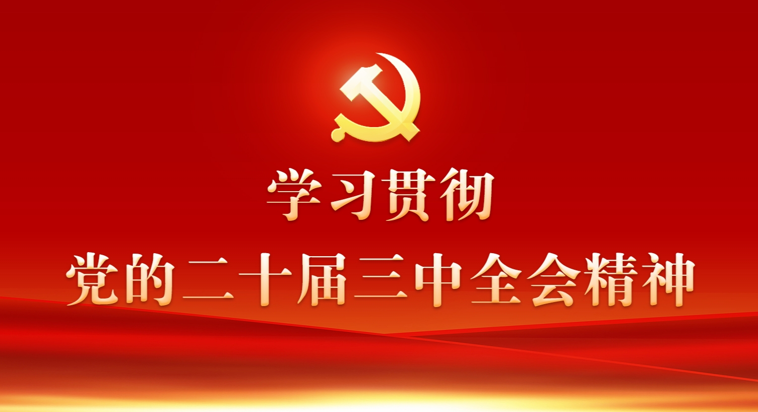 微信圖片_20240815092808.jpg